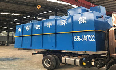 小型一体化污水处理设备